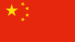 flag-of-China